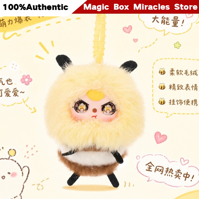 Baby Products Bag - ตุ๊กตาพวงกุญแจซีรีส์ New Original Baby Three Little