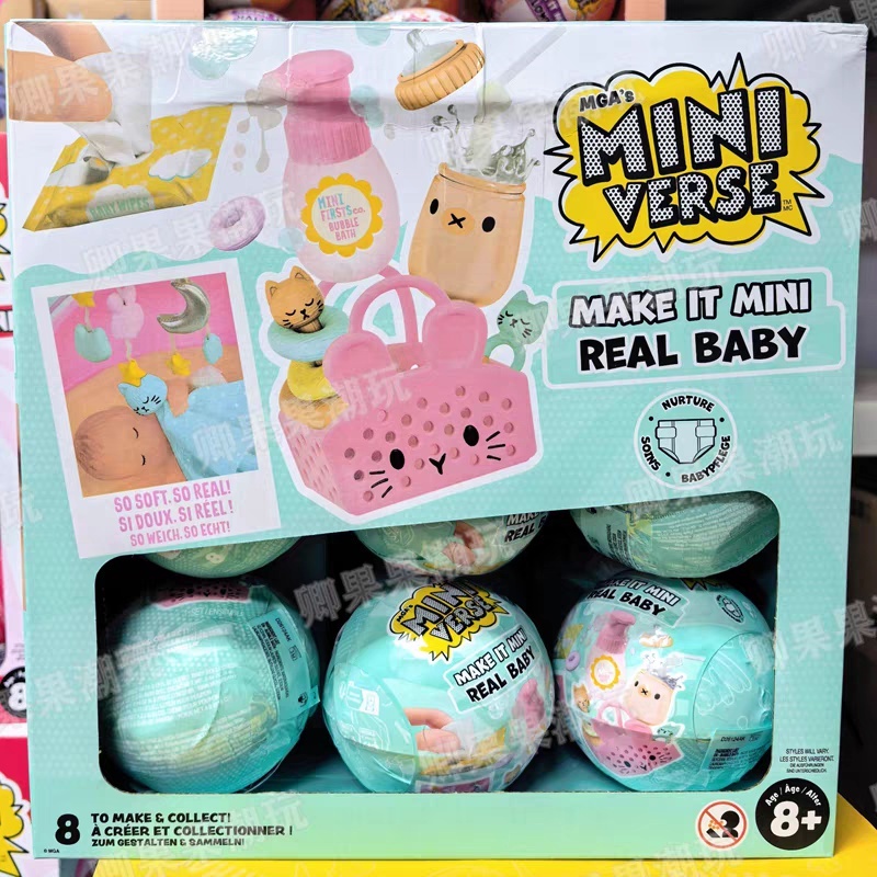 Baby Products For Gift - มินิเวิร์ส รุ่นใหม่ ของแท้ Make It Mini
