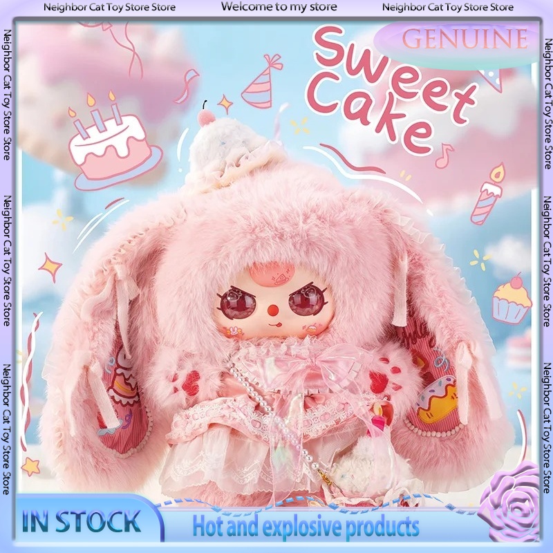 Baby Products For Gift - สินค้าใหม่พร้อมส่ง ตุ๊กตาเบบี้ทรีแฮปปี้เบิร์ธเดย์ 800% ซีรีส์ กล่องสุ่ม ของแท้