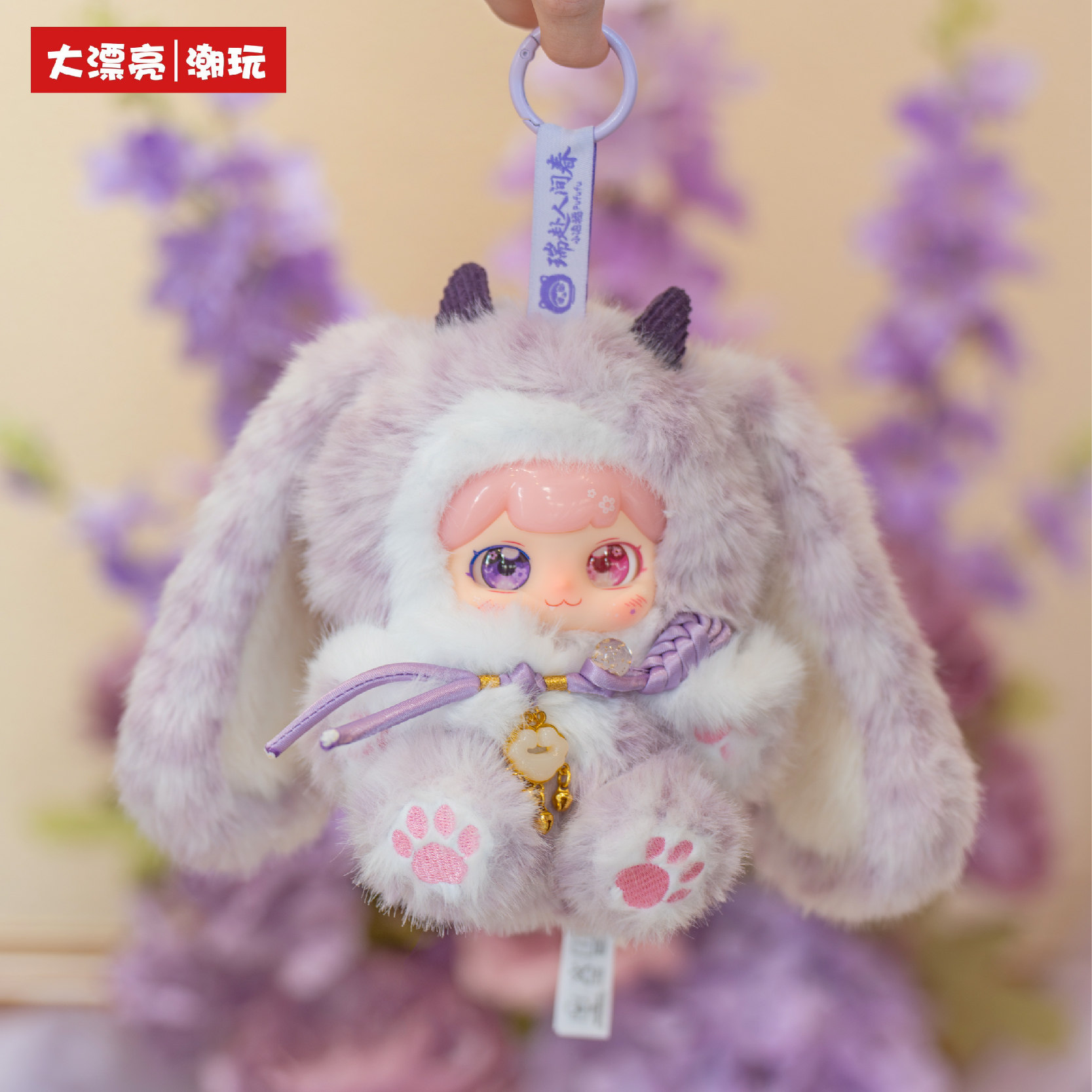 ตุ๊กตาพูฟูฟู ซีรีส์ต้อนรับฤดูใ - Baby Products Bag บทวิจารณ์และราคา