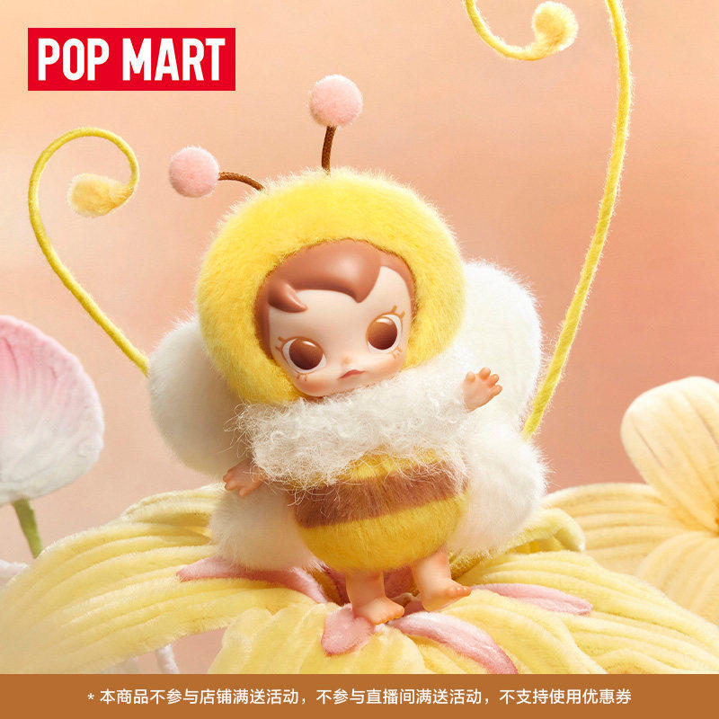 POPMART Baby Molly × buggy roa - Baby Products Bag บทวิจารณ์และราคา