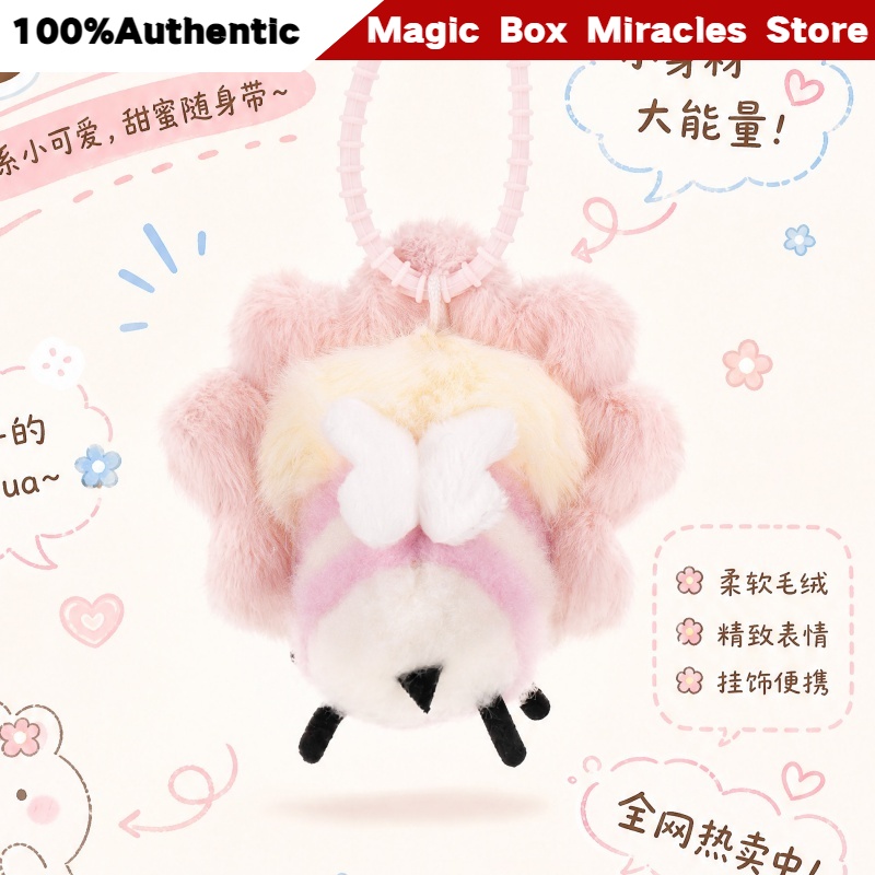 ตุ๊กตาพวงกุญแจซีรีส์ New Origi - Baby Products Bag บทวิจารณ์และราคา