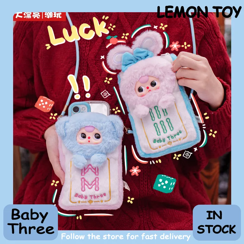 กระเป๋าใส่โทรศัพท์มือถือลายไพ่ - Baby Products Bag บทวิจารณ์และราคา