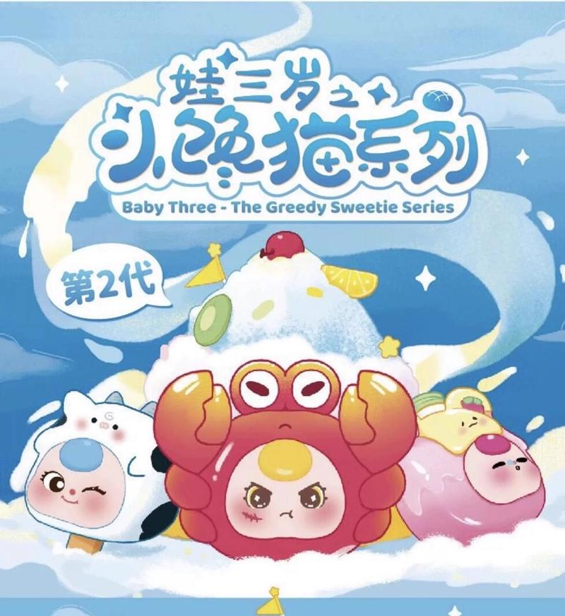 กล่องสุ่มซีรีส์ 2 ของเล่นเบบี้ - Baby Products Bag บทวิจารณ์และราคา