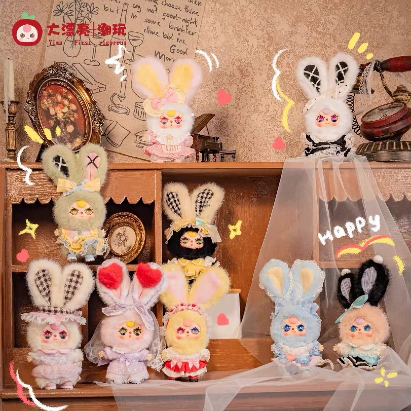 ตุ๊กตาจี้ห้อยกระเป๋า Baby Thre - Baby Products For Gift บทวิจารณ์และราคา