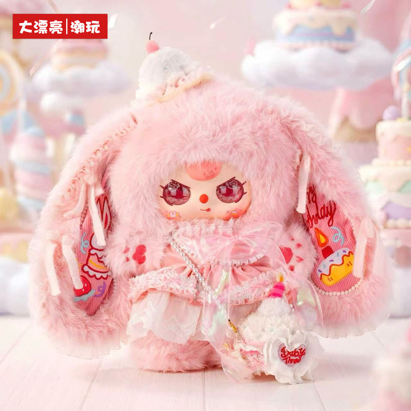 สินค้าใหม่พร้อมส่ง ตุ๊กตาเบบี้ - Baby Products For Gift บทวิจารณ์และราคา